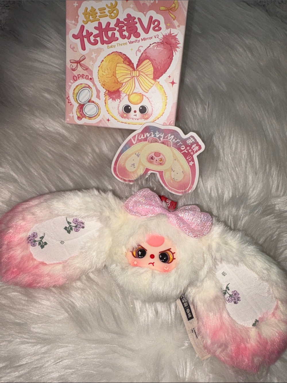 THE SECRET compact mirror baby three